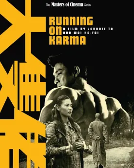 Running On Karma