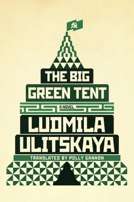 The Big Green Tent: A Novel Hardcover  November 10, 2015