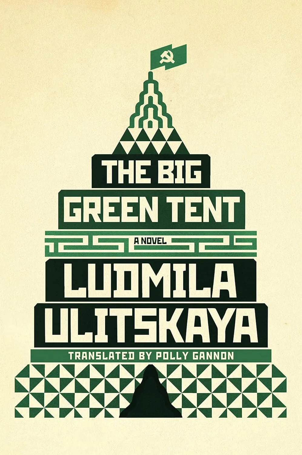The Big Green Tent: A Novel Hardcover  November 10, 2015